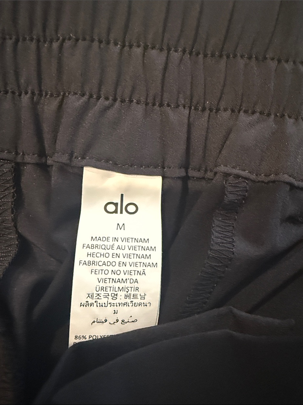 ALO Yoga Black
High Waist Pursuit Trouser Pant - Picture 5 of 5